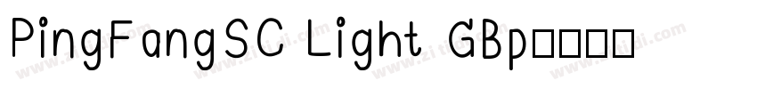 PingFangSC Light GBp字体转换